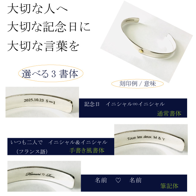 ペアバングル Brassstudsバングル ブラス スタッズ Silver950 刻印無料 ペア価格 メール便可