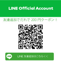 LINE@友達追加はこちら