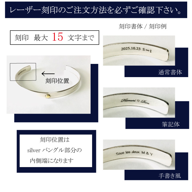 ペアバングル Brassstudsバングル ブラス スタッズ Silver950 刻印無料 ペア価格 メール便可
