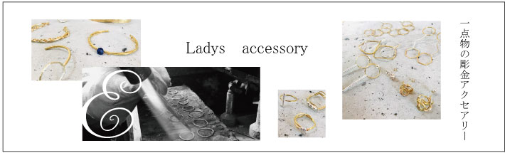 Ladys　accessory