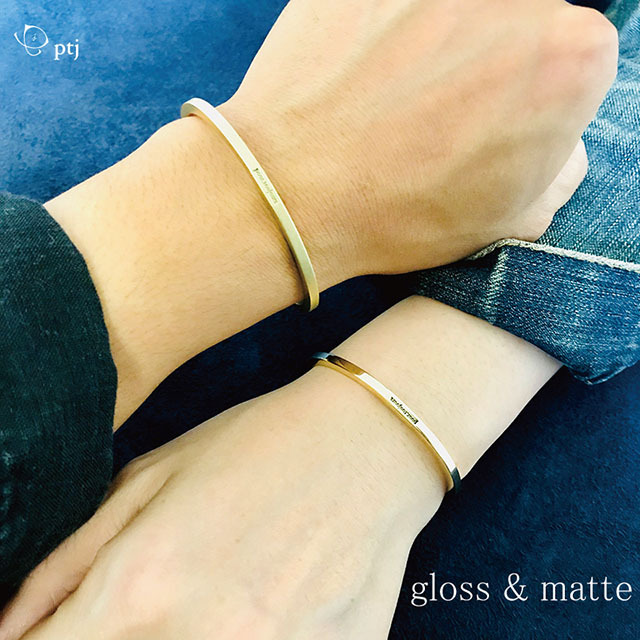ペアバングル 真鍮 Gloss Matteバングル 送料無料 刻印無料 ペア価格 Ptj E ペアバングル 真鍮 Gloss Matteバングル 送料無料 刻印無料 ペア価格 Ptj E